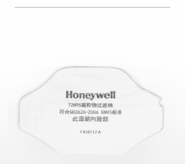 霍尼韦尔（Honeywell） 72N95 颗粒物滤棉 (KN95 级别、防工业粉尘、防颗粒物 须搭配防尘面具7200系列使用)